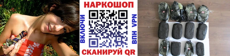Названия наркотиков Таганрог Alpha-PVP  МЕФ  ГАШ  Кокаин 