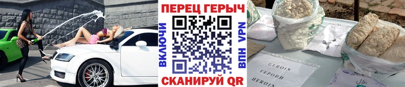 мега сайт Таганрог shop формула Героин афганец