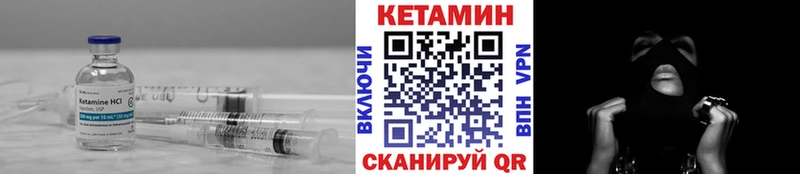 купить наркоту  сайты даркнета клад  КЕТАМИН VHQ  Таганрог 