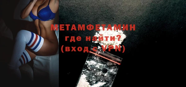 бутират Гусев