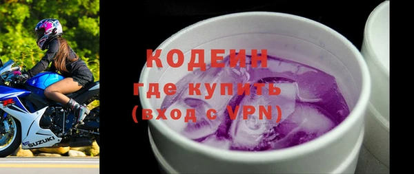 метамфетамин Гусиноозёрск