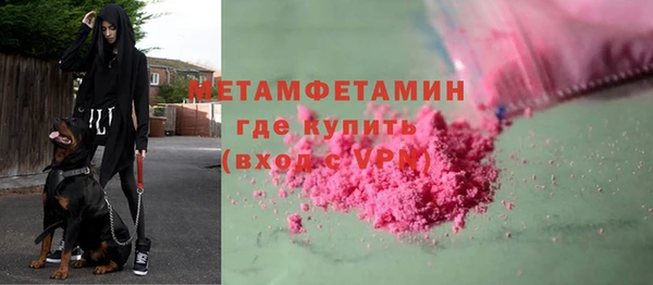 метамфетамин Гусиноозёрск