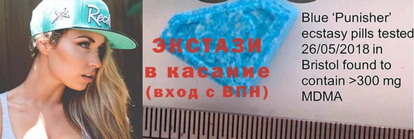 метамфетамин Гусиноозёрск