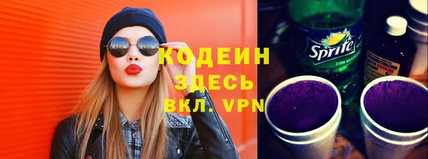 бутират Гусев