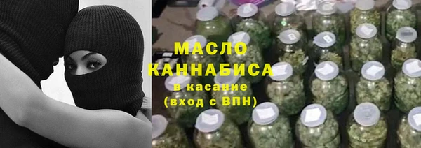 бутират Гусев