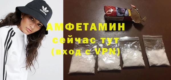 MDMA Premium VHQ Гусь-Хрустальный