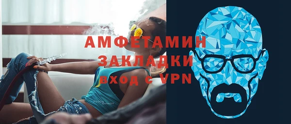 бутират Гусев