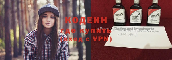 бутират Гусев