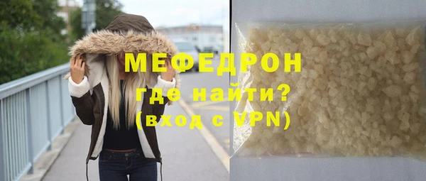 бутират Гусев