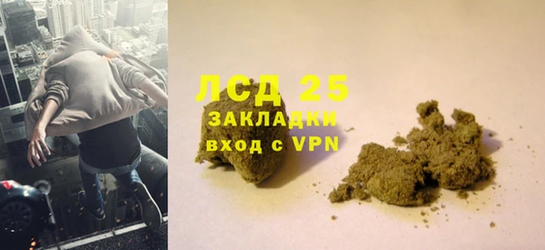 MDMA Premium VHQ Гусь-Хрустальный