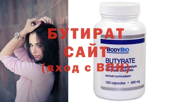 MDMA Premium VHQ Гусь-Хрустальный