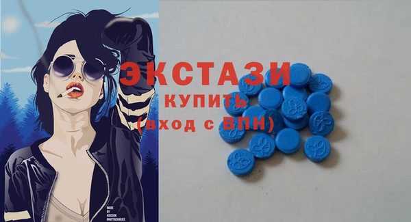 MDMA Premium VHQ Гусь-Хрустальный