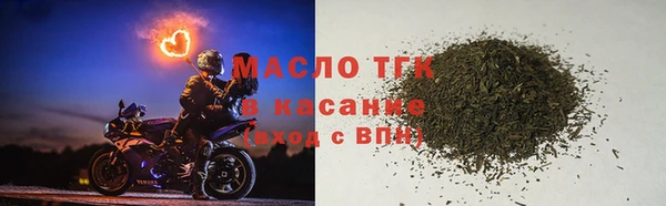 бутират Гусев