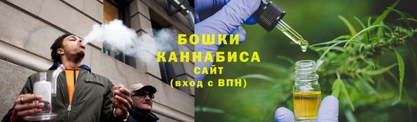 метамфетамин Гусиноозёрск