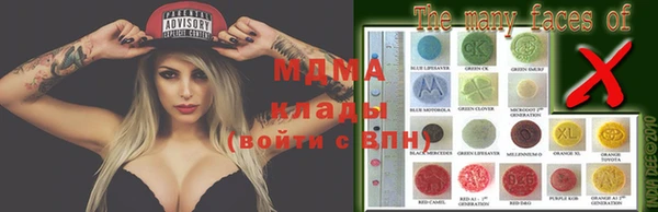 бутират Гусев