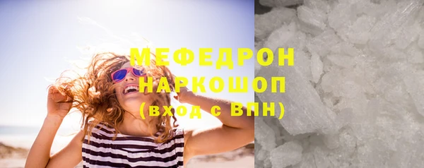альфа пвп VHQ Горняк