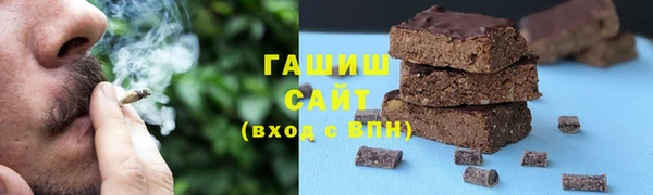 бутират Гусев