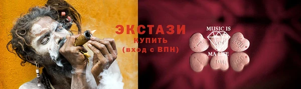 наркотики Горно-Алтайск