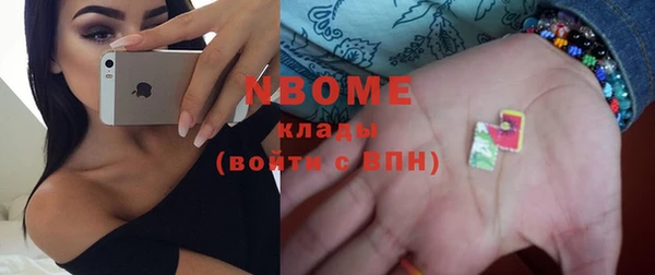 бутират Гусев