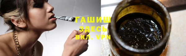 бутират Гусев