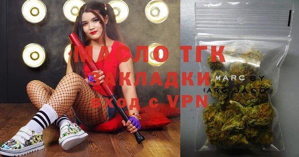 MDMA Premium VHQ Гусь-Хрустальный