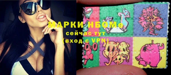 MDMA Premium VHQ Гусь-Хрустальный