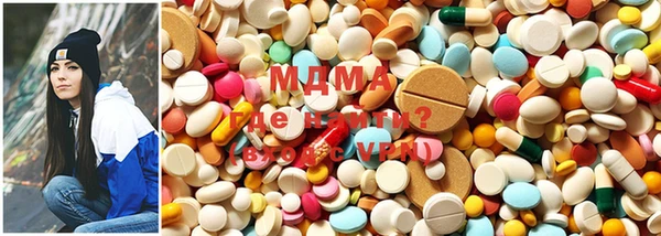 MDMA Premium VHQ Гусь-Хрустальный