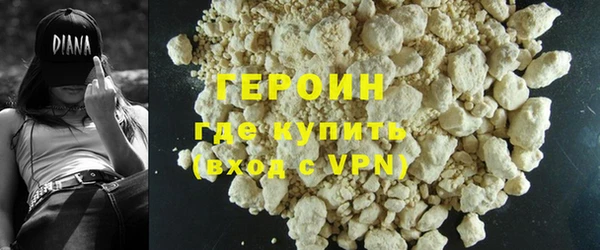 метамфетамин Гусиноозёрск