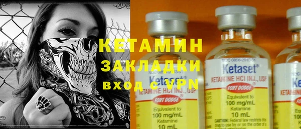 метамфетамин Гусиноозёрск