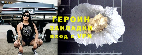MDMA Premium VHQ Гусь-Хрустальный