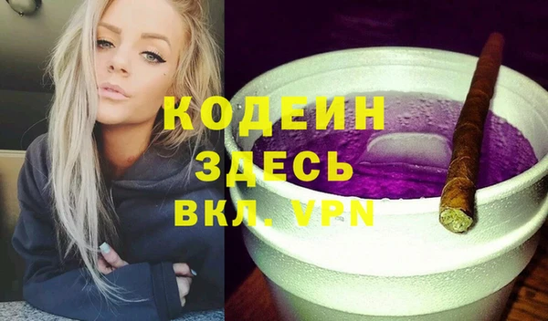 метамфетамин Гусиноозёрск