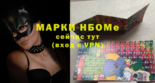 метамфетамин Гусиноозёрск