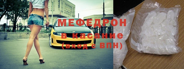MDMA Premium VHQ Гусь-Хрустальный
