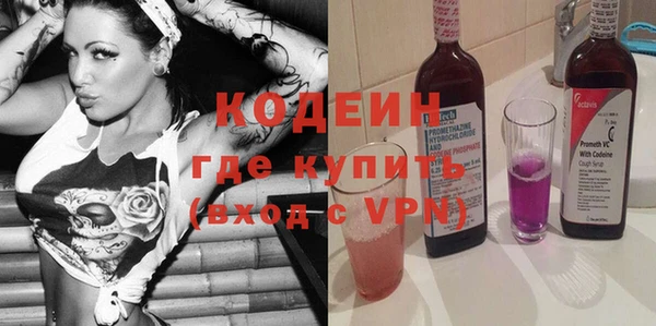 метамфетамин Гусиноозёрск
