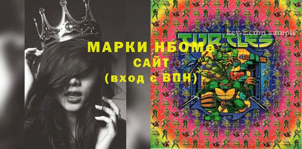 MDMA Premium VHQ Гусь-Хрустальный
