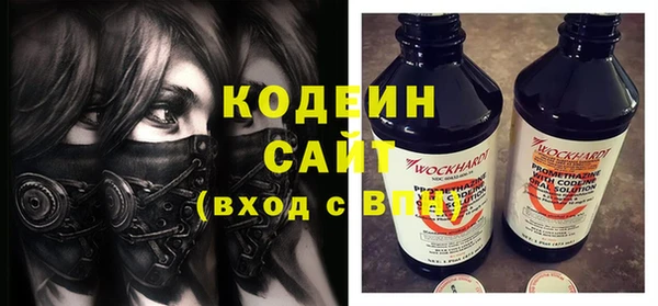 бутират Гусев