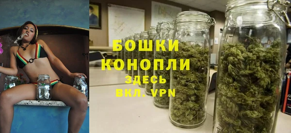 метамфетамин Гусиноозёрск