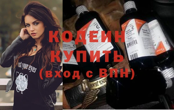 бутират Гусев