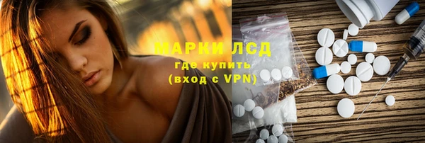 метамфетамин Гусиноозёрск