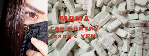 бутират Гусев