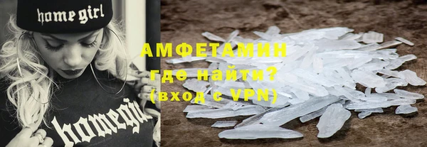 MDMA Premium VHQ Гусь-Хрустальный