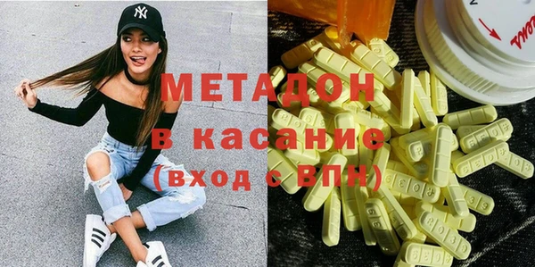 MDMA Premium VHQ Гусь-Хрустальный