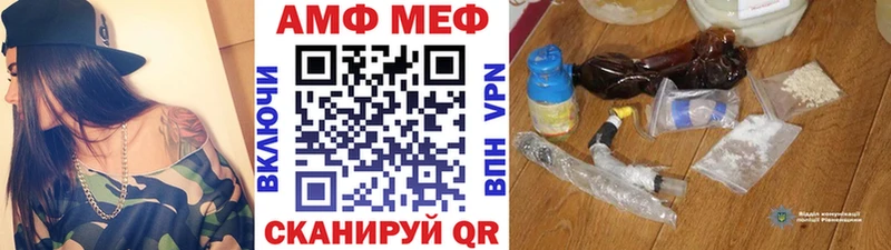 где купить наркоту  Таганрог  Первитин винт 