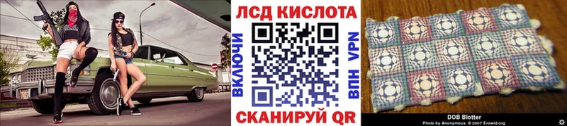 Марки NBOMe 1500мкг  цена наркотик  Таганрог 