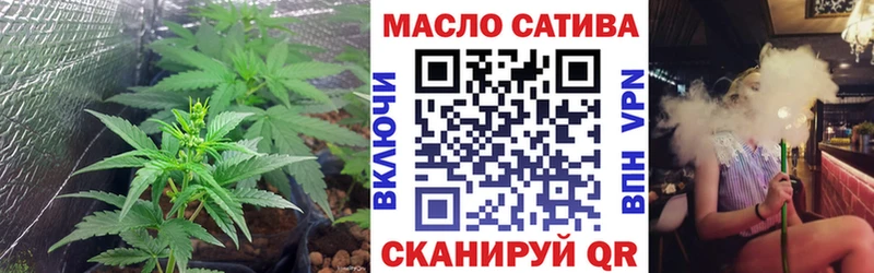 KRAKEN маркетплейс  Таганрог  Дистиллят ТГК THC oil 
