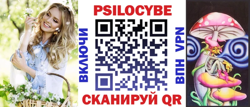 ОМГ ОМГ онион Таганрог Галлюциногенные грибы ЛСД